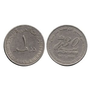 1 Dirham 1977-2007 Khalifa ADGAS