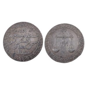 1 Pysa Coin 1299 – Barghash Pattern – Zanzibar (Tanzania)