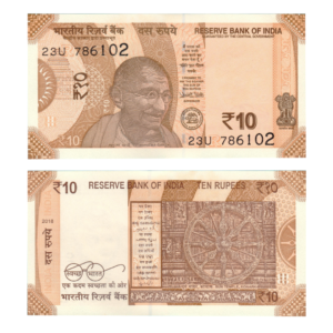 10 Rupees India 2018 786 Special Banknote