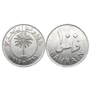 100 Fils (Bahrain) (1965-1385)