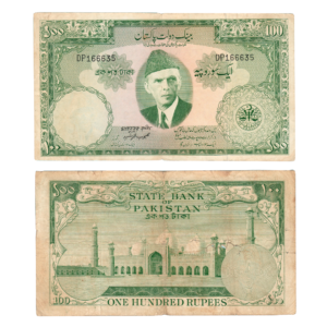100 Rupees Pakistan (1950-1971) Banknote