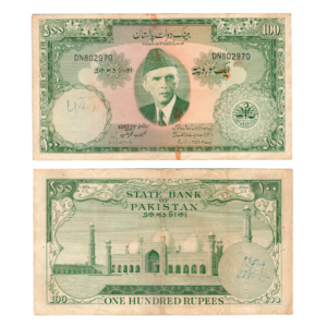 100 Rupees Pakistan (1950-1971) Banknote