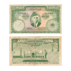 100 Rupees Pakistan (1950-1971) Banknote