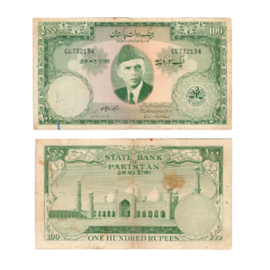 100 Rupees Pakistan (1950-1971) Banknote