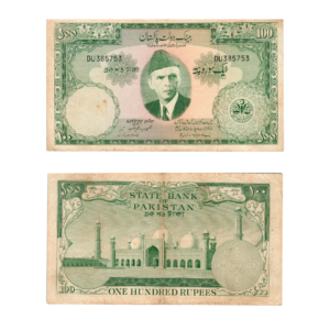 100 Rupees Pakistan (1950-1971) Banknote