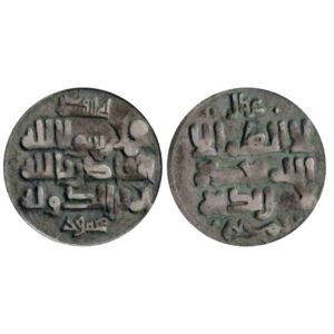388-421 AH 998-1030 Dirham Mahmud Ghaznavid Sultanate Islamic Coin (Abbasid copper coin)
