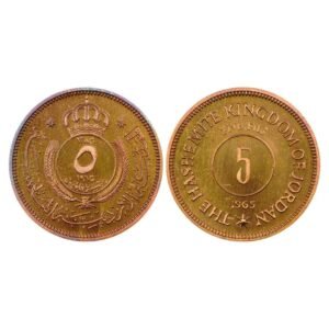 5 (Five) Fils 1965 The Hasheimate Kingdom Of Jordan