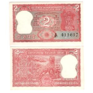 2 Rupees Reserve Bank of India TIGER NOTE 1984