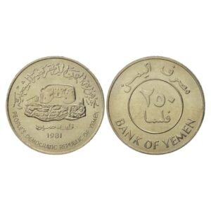 250 Fils - 1981 - Yemen