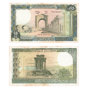 250 Livres Lebanon (1978-1988) Banknote