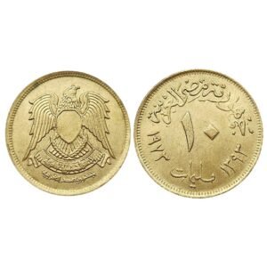 10 Qirsh 1973-1393 Old Syria Coin