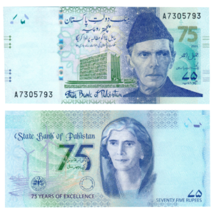 75 Rupees 75 Years of Excellence of State Bank of Pakistan 2023 Banknote