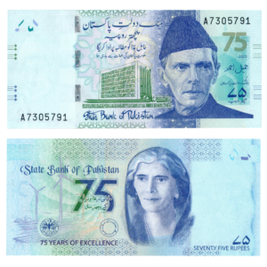 75 Rupees 75 Years of Excellence of State Bank of Pakistan 2023 Banknote