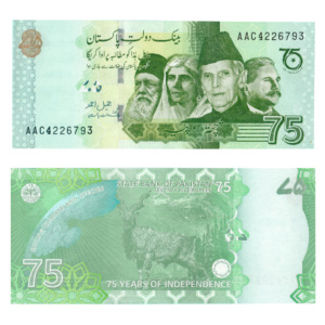 75 Rupees Pakistan 2022 Banknote