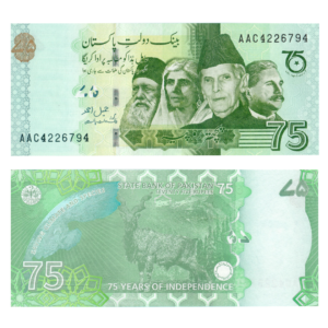 75 Rupees Pakistan 2022 Banknote