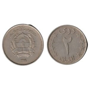 Afghanistan 2 Afghanis 1980