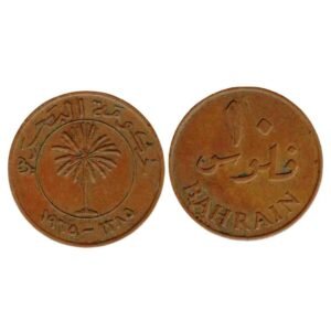 BAHRAIN, 10 FILS, 1965
