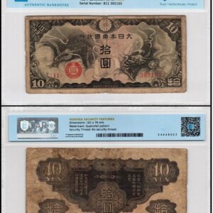 China-Japanese-Imperial-Government-10-Yen-1940-ND-P-M19