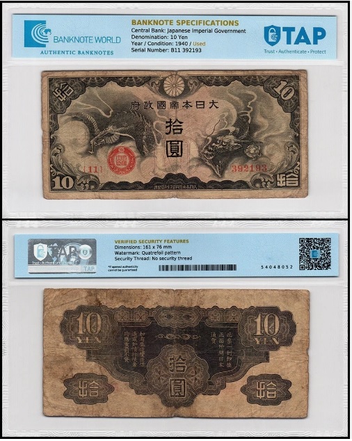China - Japanese Imperial Government 10 Yen, 1940 ND, P-M19, Used, TAP