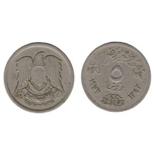 Egypt 5 Qirsh 1392 (1972)