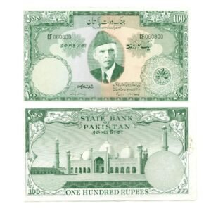 First Quaid’s Portrait 100 Rupee Note 1951