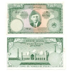 First Quaid’s Portrait Note 1951