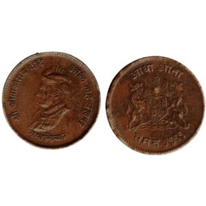 India-Princely States coin