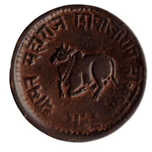Indian princely states Indore, Princely state of ¼ Anna - Shivaji Rao 1945