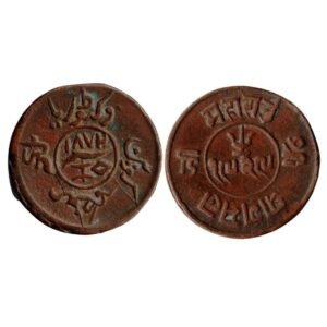 Indian princely states  Kutch, Princely state of 1½ Dokda - Victoria [Khengarji III] (1871-1879)