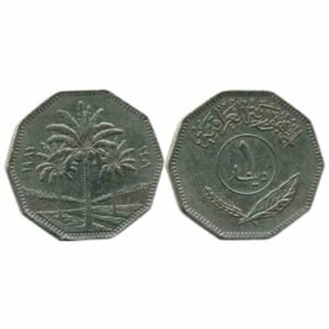 Iraq 1 Dinar 1981