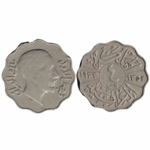 Iraq 4 Fils 1933 Ghazi