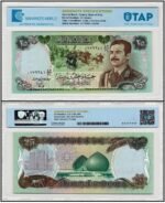 Iraq-25-Dinars-1986-AH1406-P-73a-UNC-TAP-Authenticated