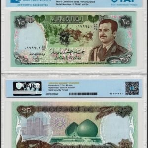 Iraq-25-Dinars-1986-AH1406-P-73a-UNC-TAP-Authenticated