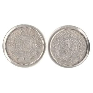 Kingdom of Saudi Arabia, Ibn Saud, Riyal 1354 (1935) SILVER