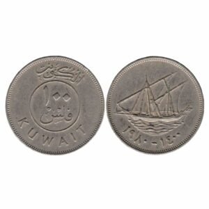 Kuwait Coins, 100 Fils, 1400 to 1980