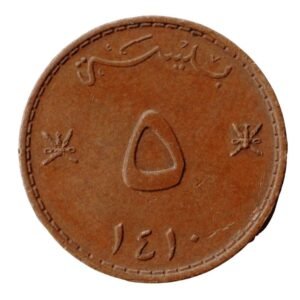 Oman 5 Baisa Used Coin 1410