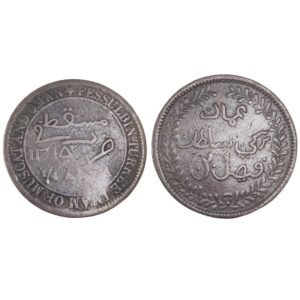 Oman ¼ anna, 1315