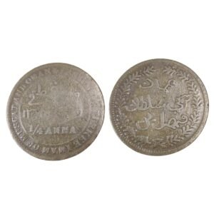 Oman ¼ anna, 1315 (1897)