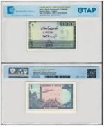 Pakistan-1-Rupee-1979-ND-P-24A.3-UNC-TAP-Authenticated.