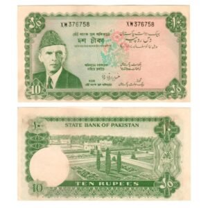 Pakistan 10 Rupees 1972 - M. Ali Jinnah - Jardins de Shalimar, Lahore