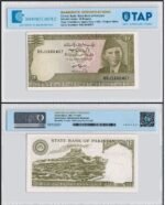 Pakistan-10-Rupees-1984-2006-P-39a.6-UNC-TAP-Authenticated