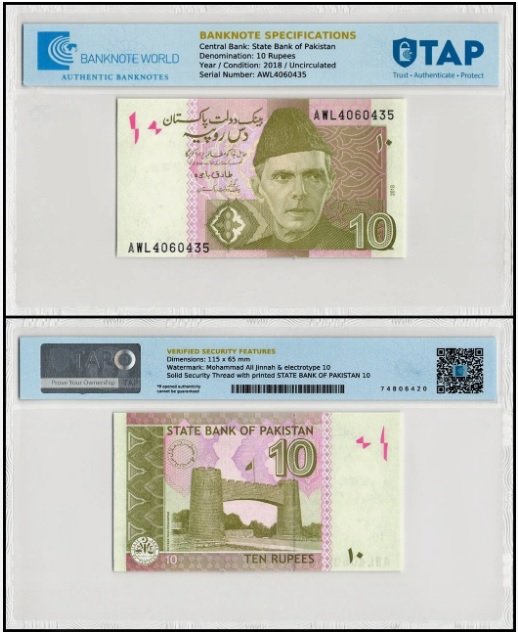 Pakistan 10 Rupees, 2018, P-45m, UNC, TAP Authenticated