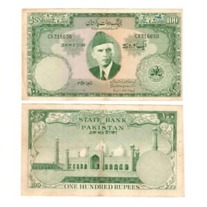 Pakistani 100 Rupees Note Issued Date 1957