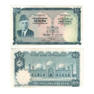 Pakistan 100 Rupees 1973