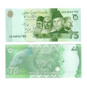 Pakistan 75 Rupees Special 786 Series