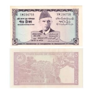Pakistan Bangladesh 5 Rupee/Taka 1966-1971 Dhaka Issue Signed By Mehbubur Rashid