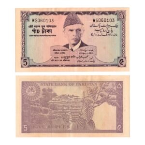 Pakistan Bangladesh 5 Rupee/Taka 1966-1971 Dhaka Issue Signed By Mehbubur Rashid