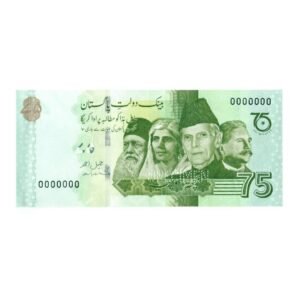Pakistan Rs. 75 SPECIMEN Banknote , September 2022 Commemorative Issue , UNC