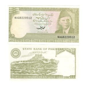 Pakistani 1976 – 84 10 Rupees Note (RS 10)