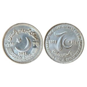 Pakistani 70 rupees coin for 70th anniversary of Pak-China relations 2021